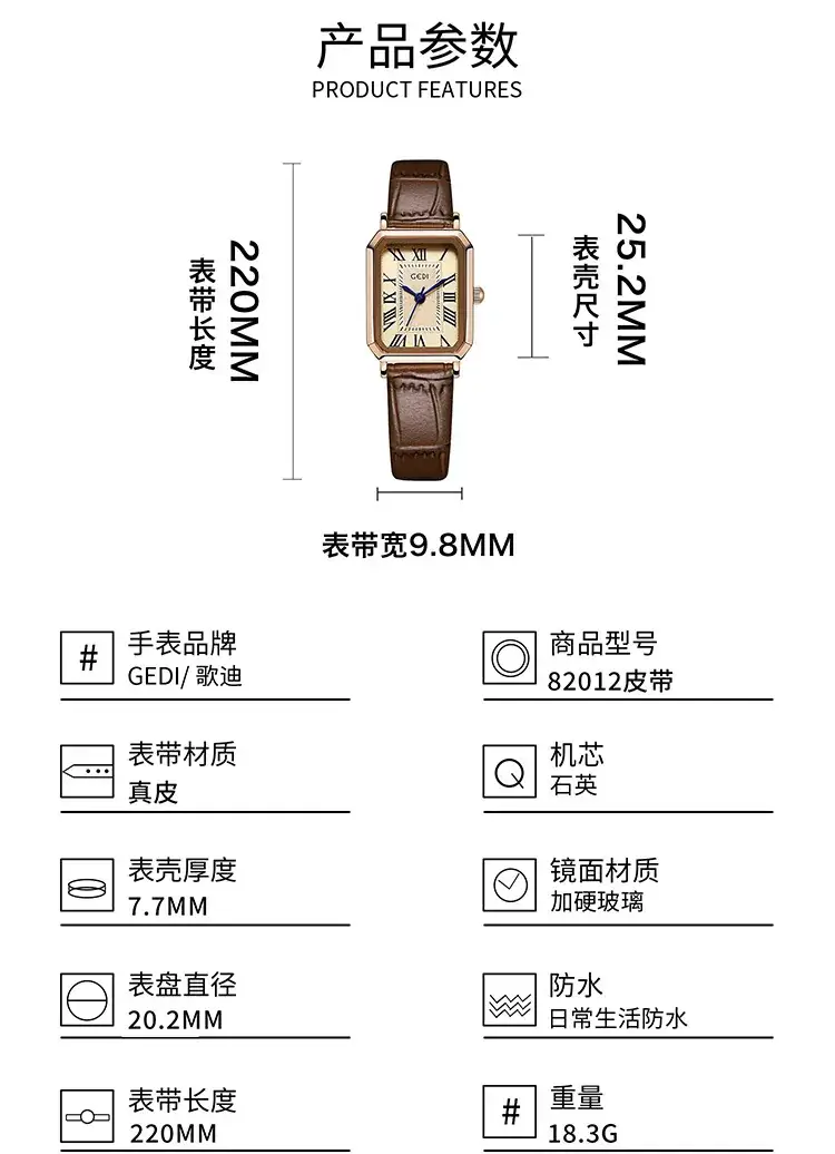Gold Rose Gold Square Plate Women's Quartz Watch — feature 7