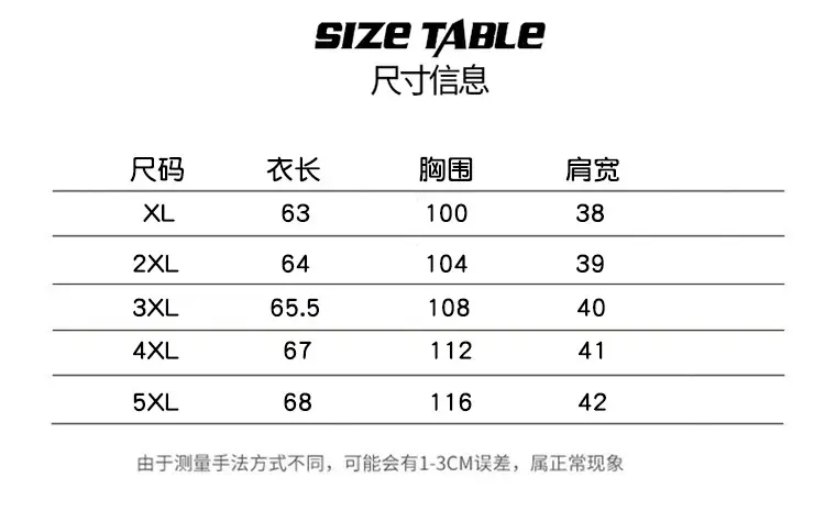 侏罗纪马甲_11.jpg