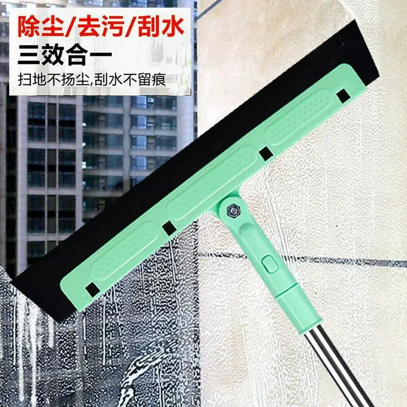 智贝主图_玻璃刮水器 魔术扫把 厨房卫生间刮水神器 无尘