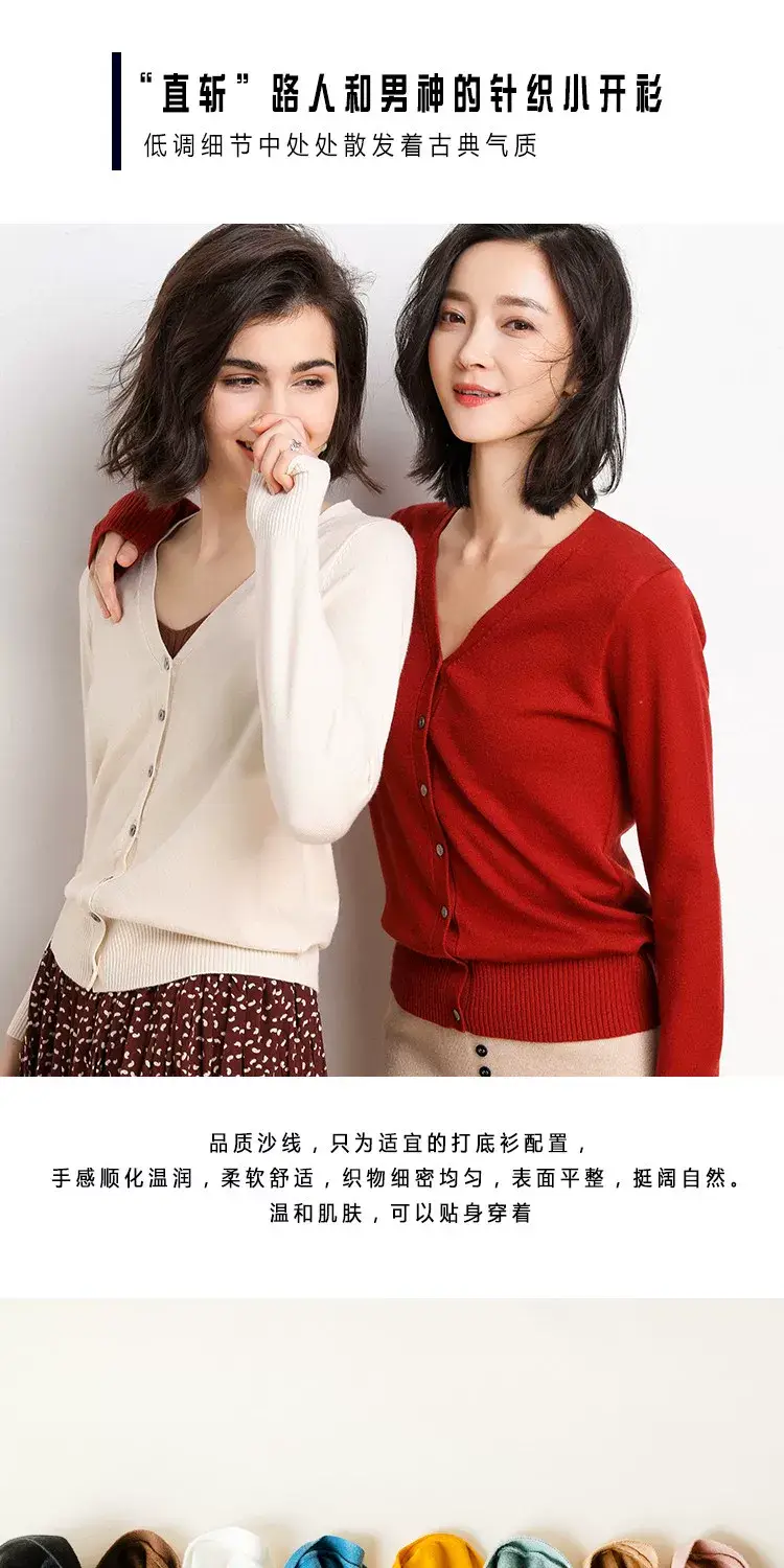 Women's Red Velvet V-Neck Cardigan 2024 Spring Fall — feature 1