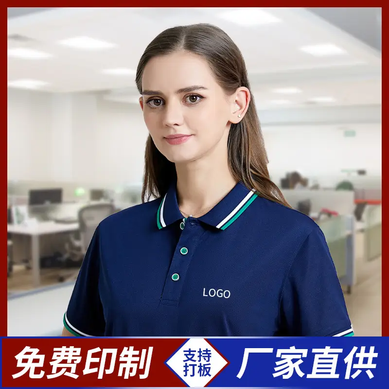 Summer T-Shirt Polo Button Embroidered Yellow