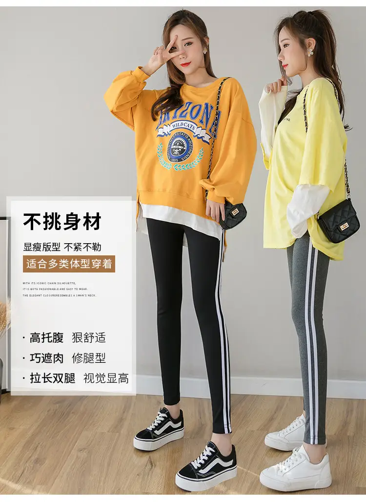 2023 Pregnant Women Grey Leggings Set with White Stripes — feature 1