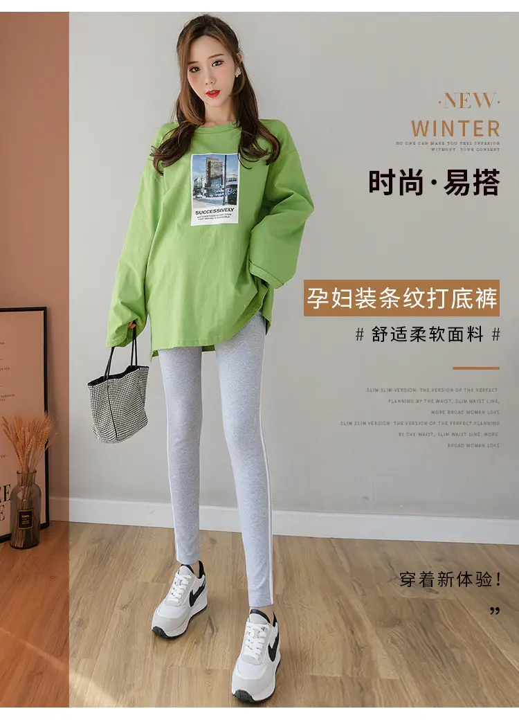 2023 Pregnant Women Grey Leggings Set with White Stripes — feature 2