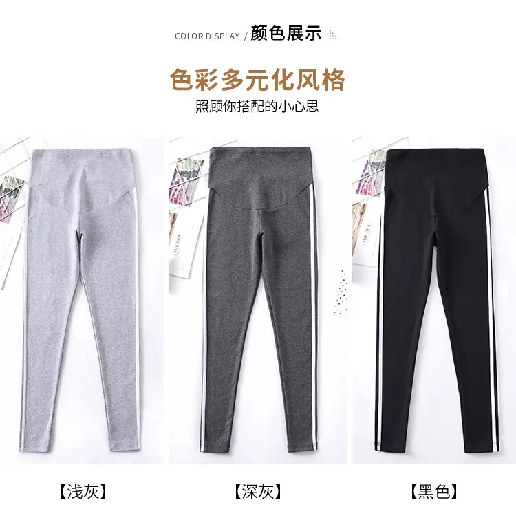 2023 Pregnant Women Grey Leggings Set with White Stripes — feature 5