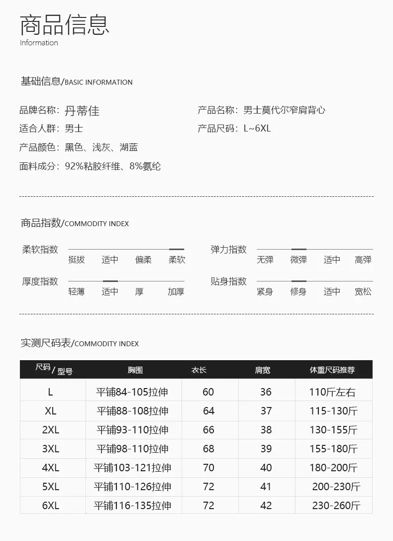 详情-8.jpg