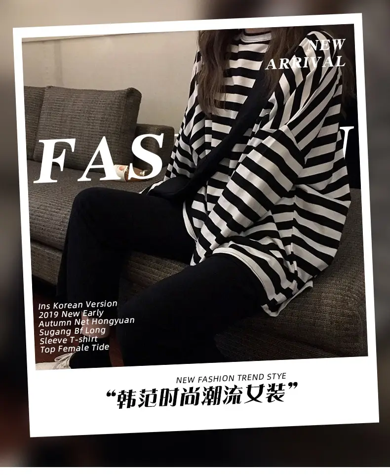 Women Long Sleeve Black White Striped T-Shirt Autumn — feature 2