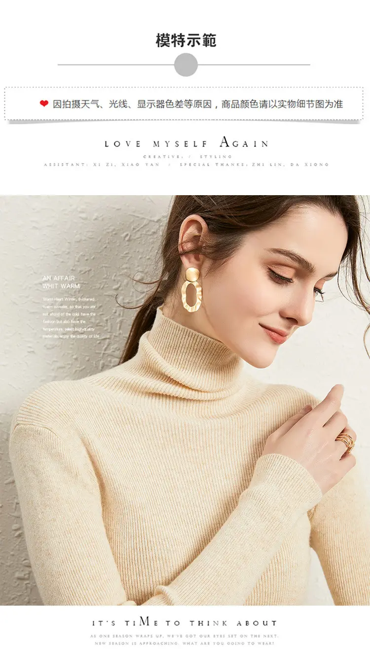 Women's Long Sleeve Pile Collar Sweater Beige — feature 10