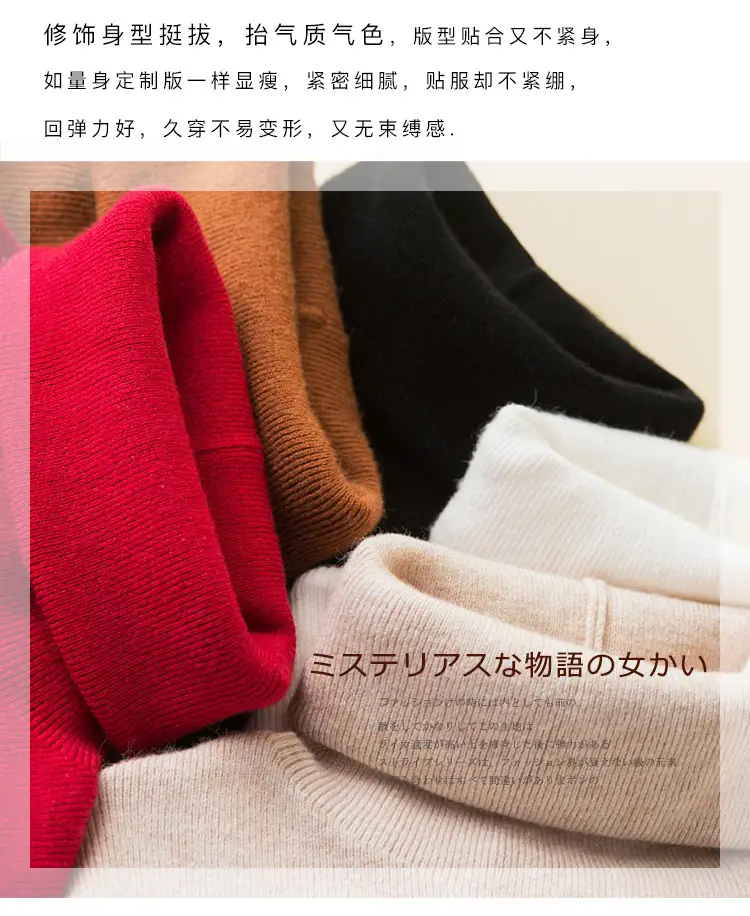 Women's Long Sleeve Pile Collar Sweater Beige — feature 4