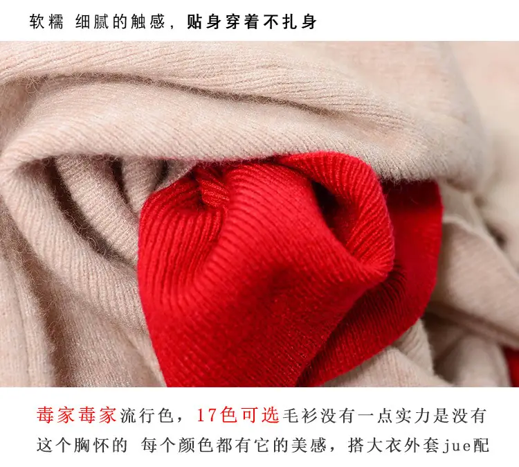 Women's Long Sleeve Pile Collar Sweater Beige — feature 6
