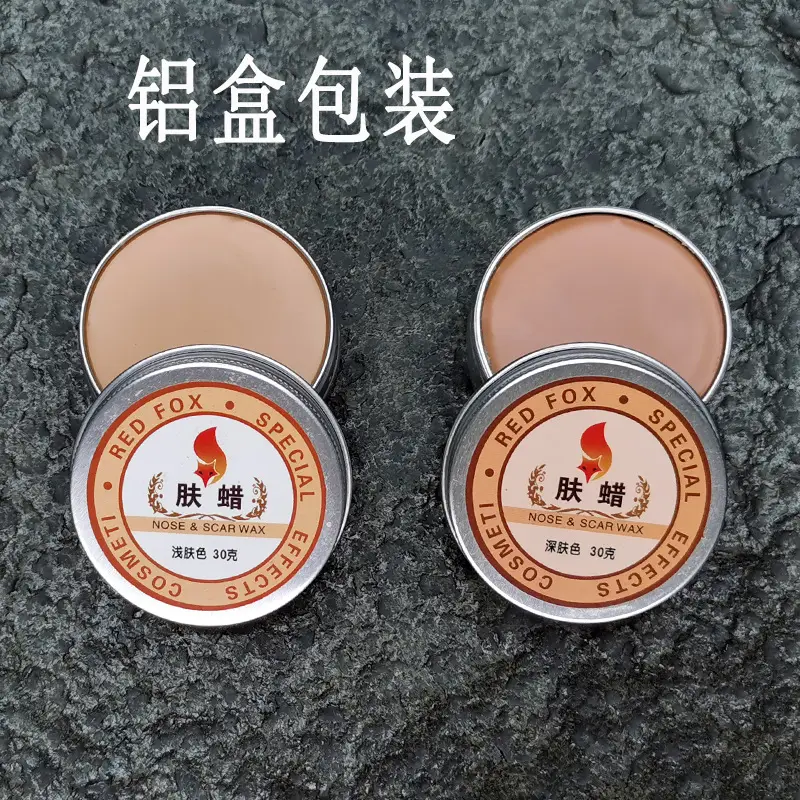 X1肤蜡.jpg