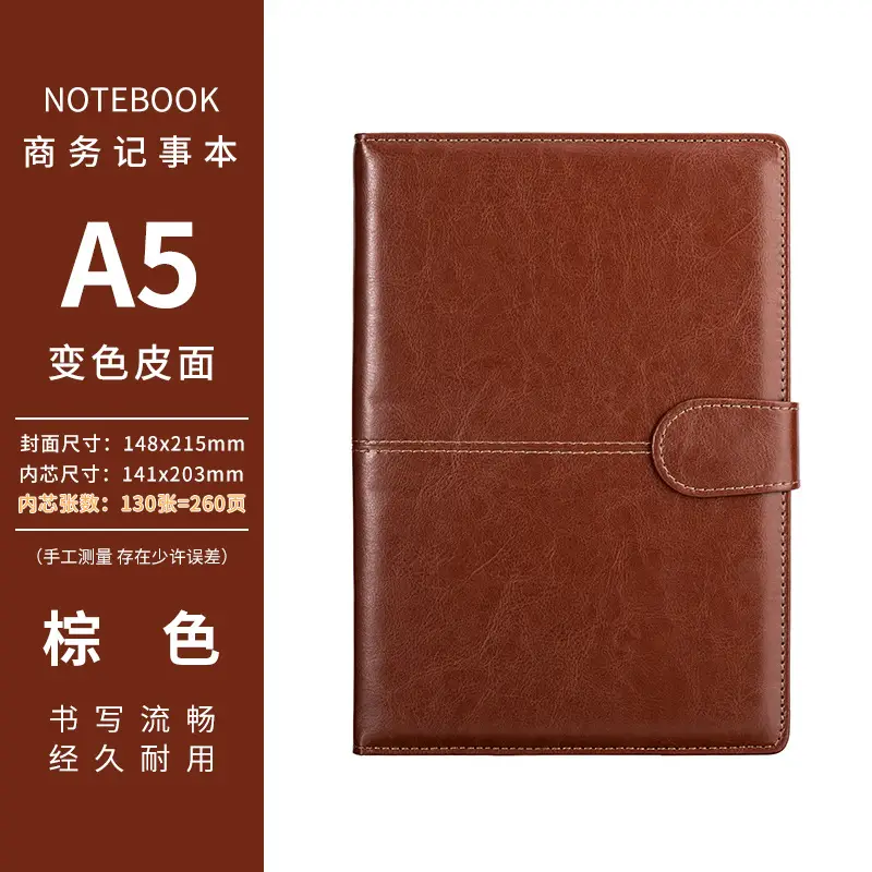 A5 Business Notepad Brown Leather Cover with Buckle