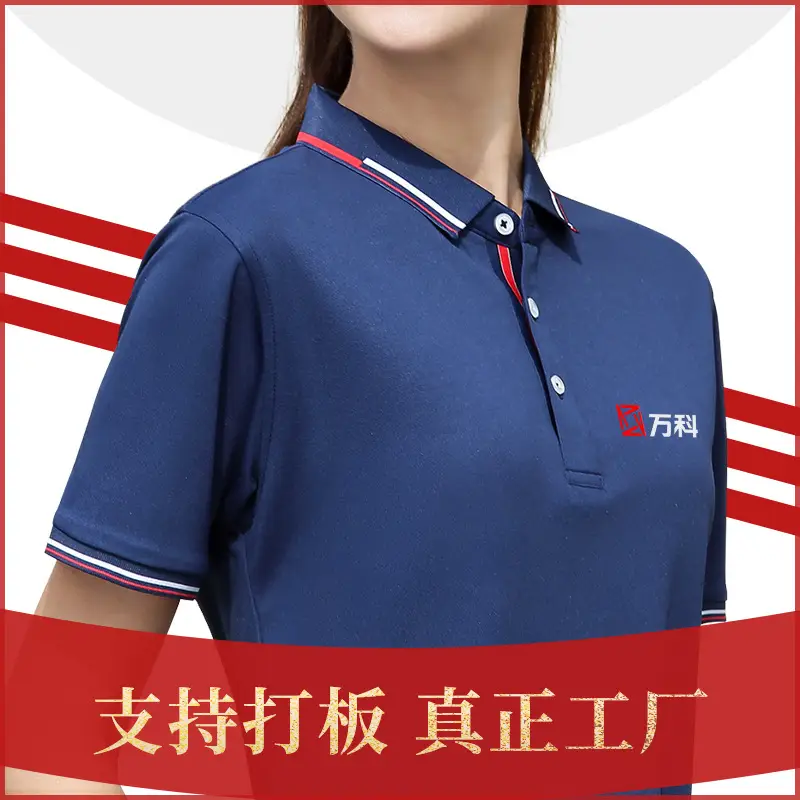 Purple Polo Short Sleeve Lapel T-Shirt - Image 13