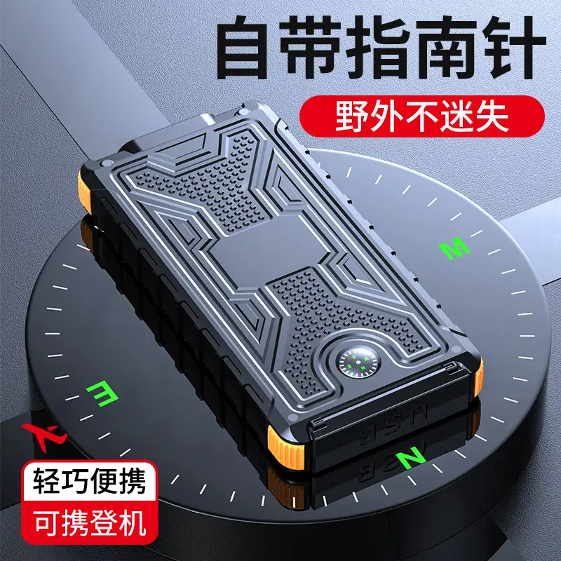 Solar Portable Power Bank with Compass - Image 7