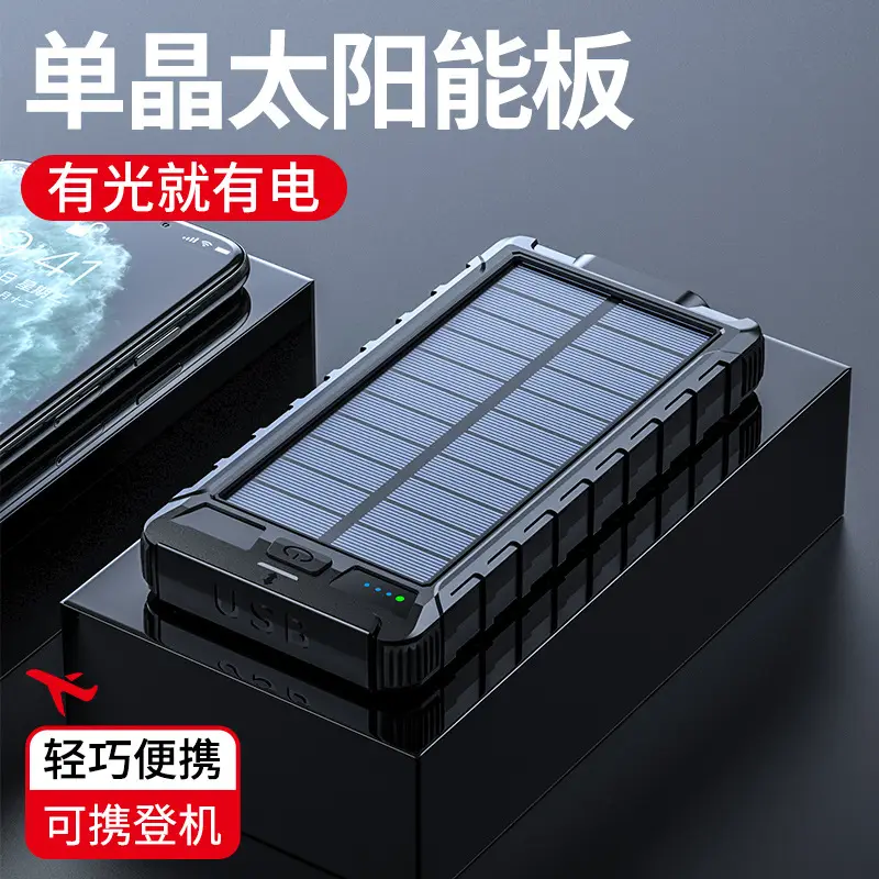 Solar Portable Power Bank with Compass - Image 8