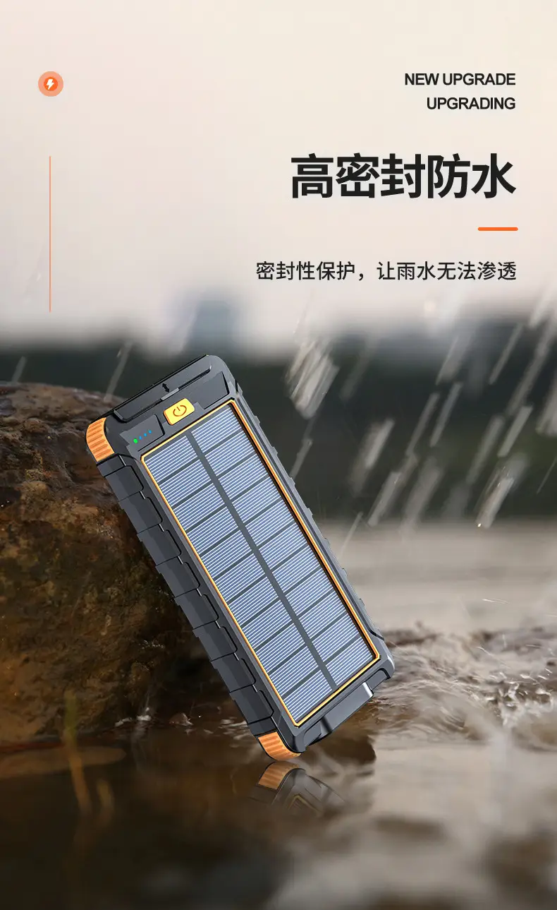 Solar Portable Power Bank with Compass — feature 10
