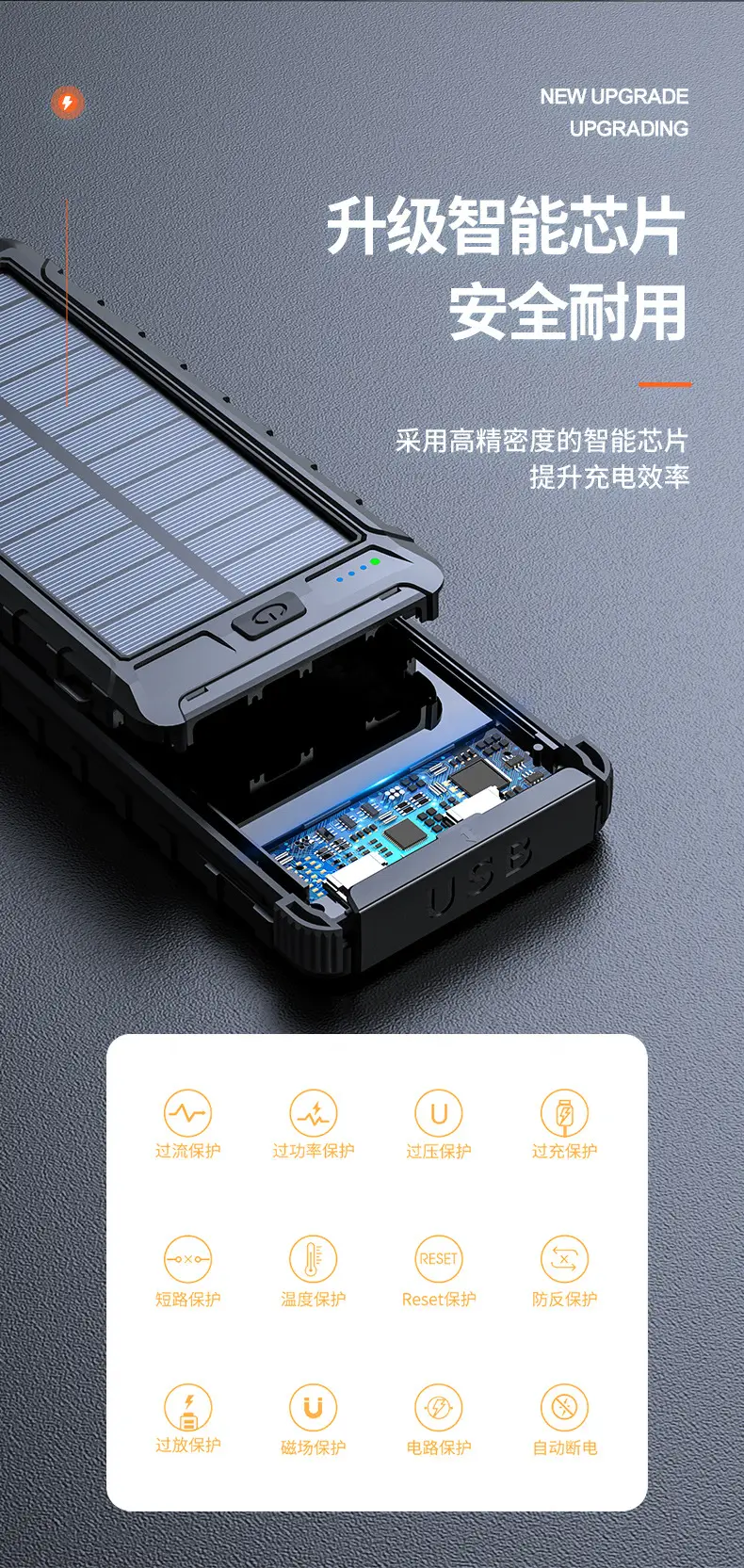 Solar Portable Power Bank with Compass — feature 11