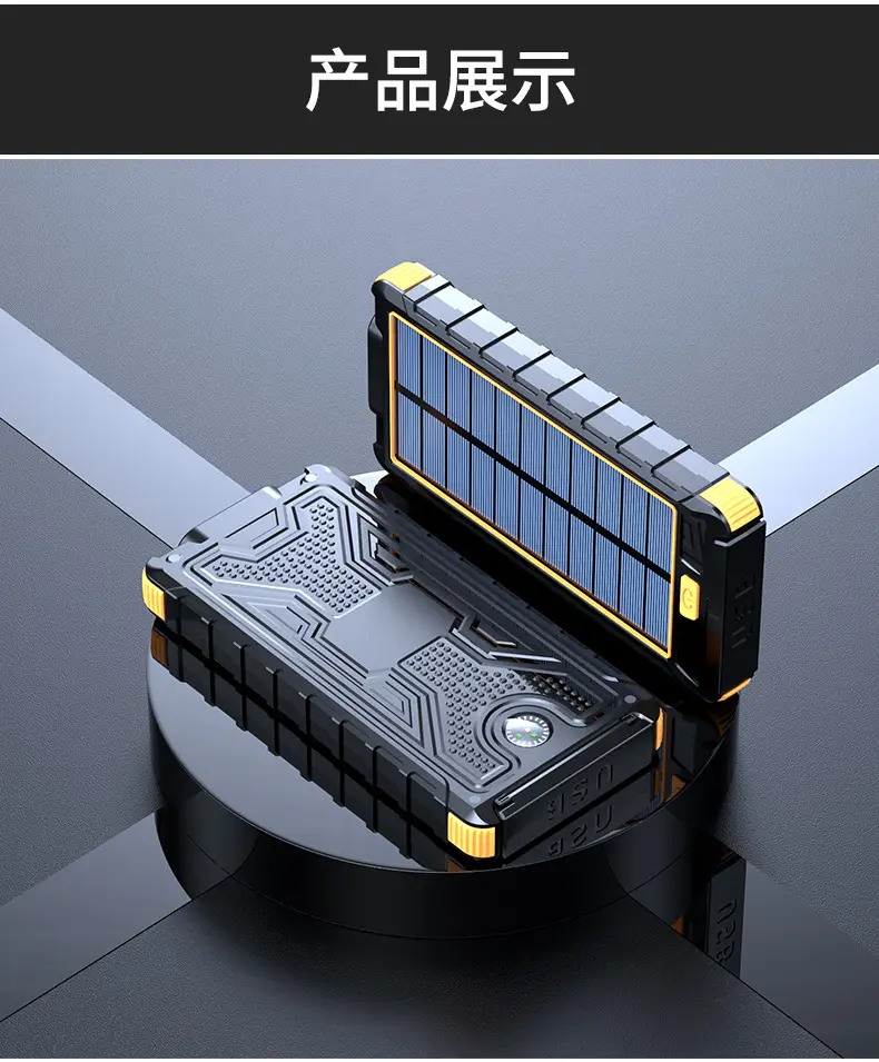 Solar Portable Power Bank with Compass — feature 13