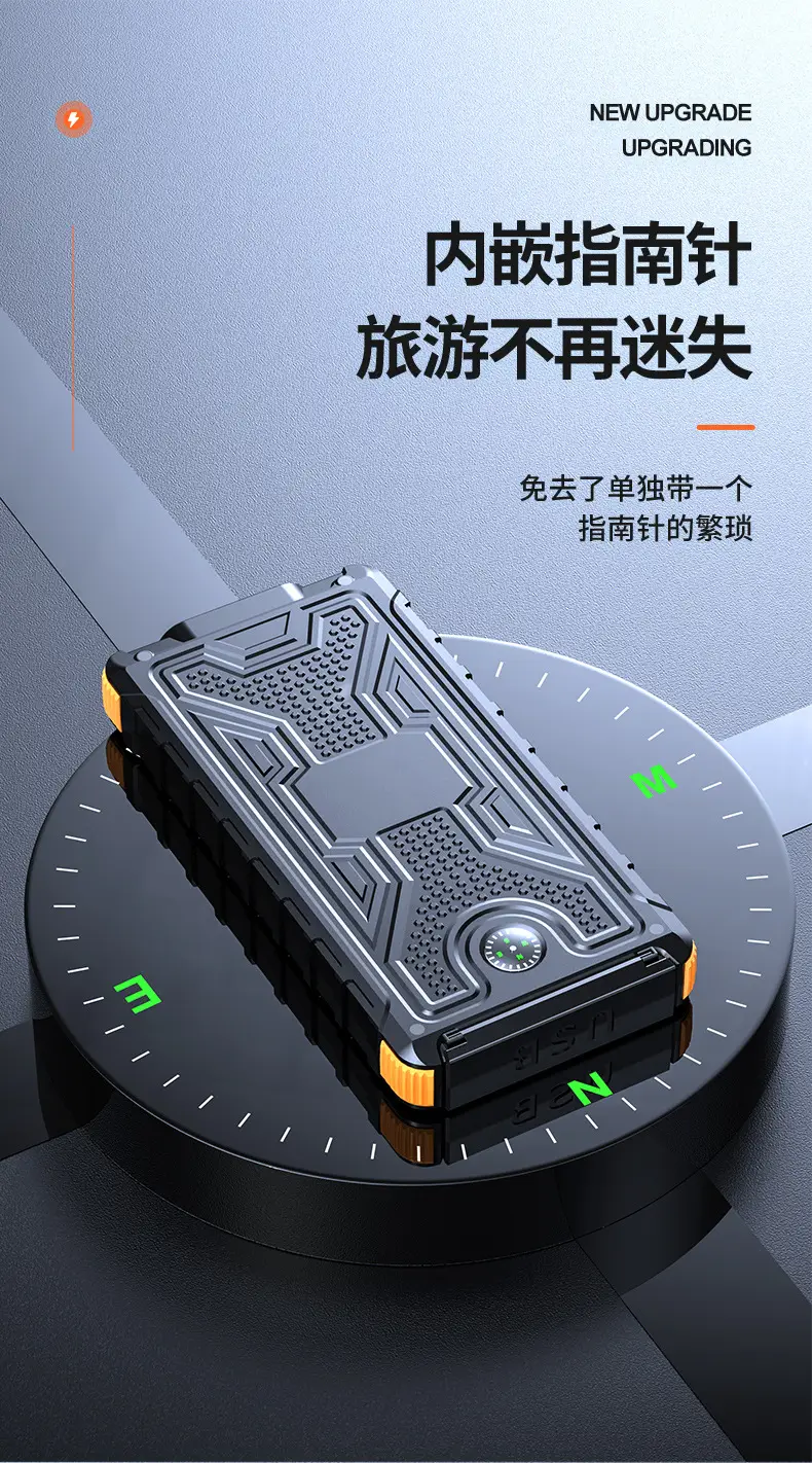Solar Portable Power Bank with Compass — feature 5
