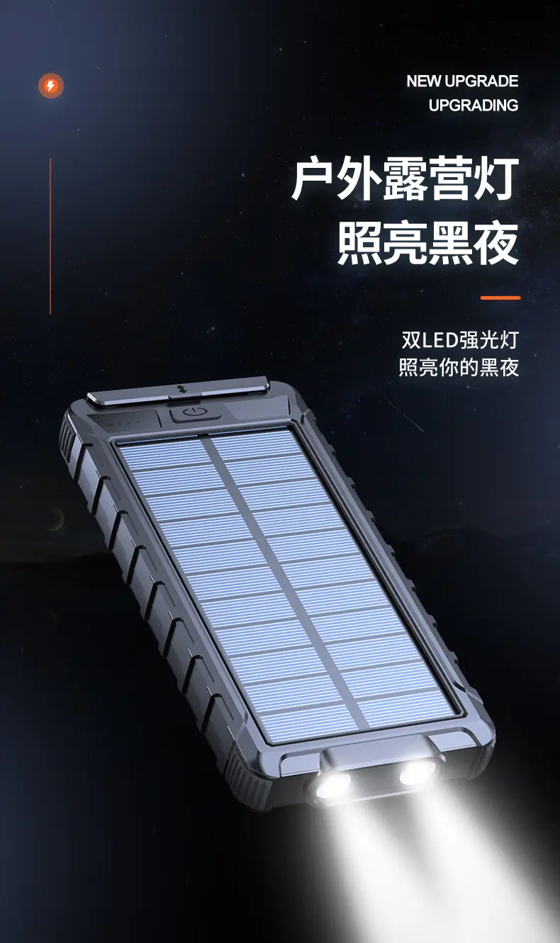 Solar Portable Power Bank with Compass — feature 8