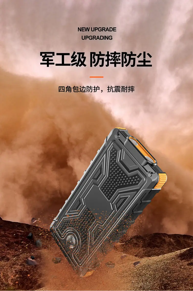 Solar Portable Power Bank with Compass — feature 9