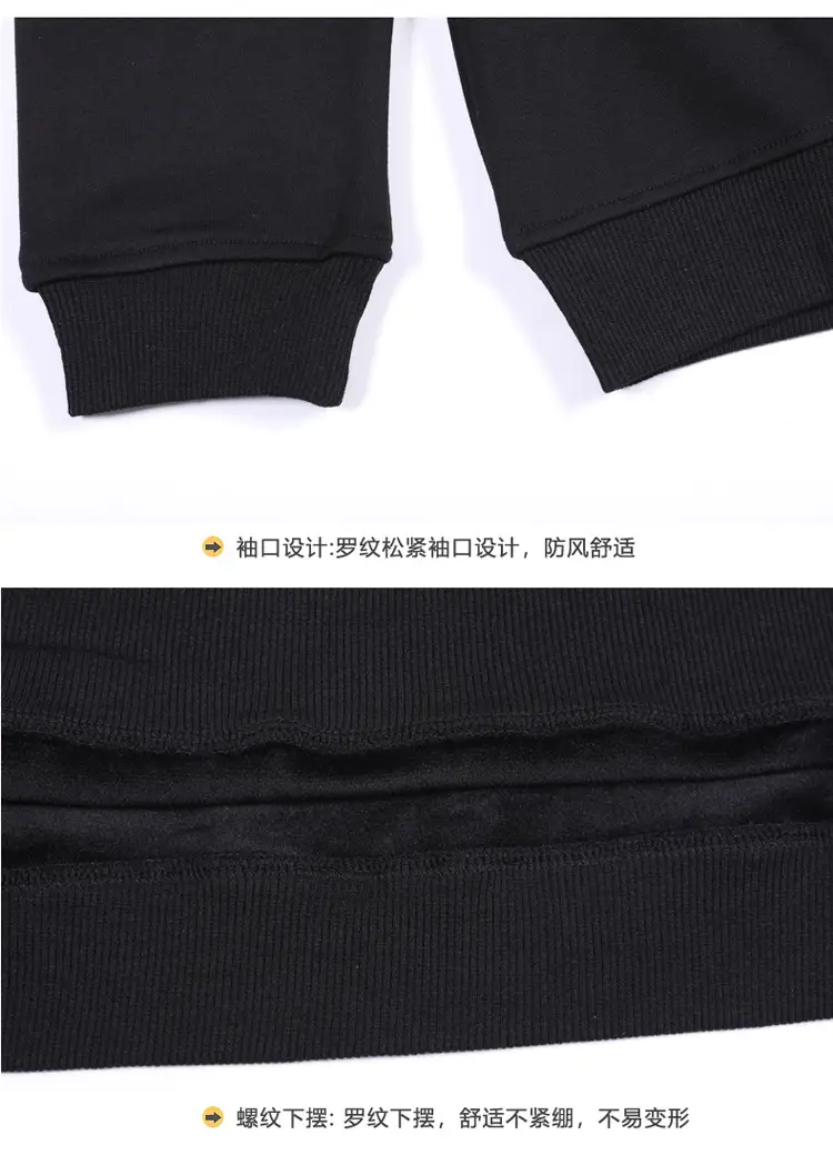 圆领加绒卫衣_17.jpg
