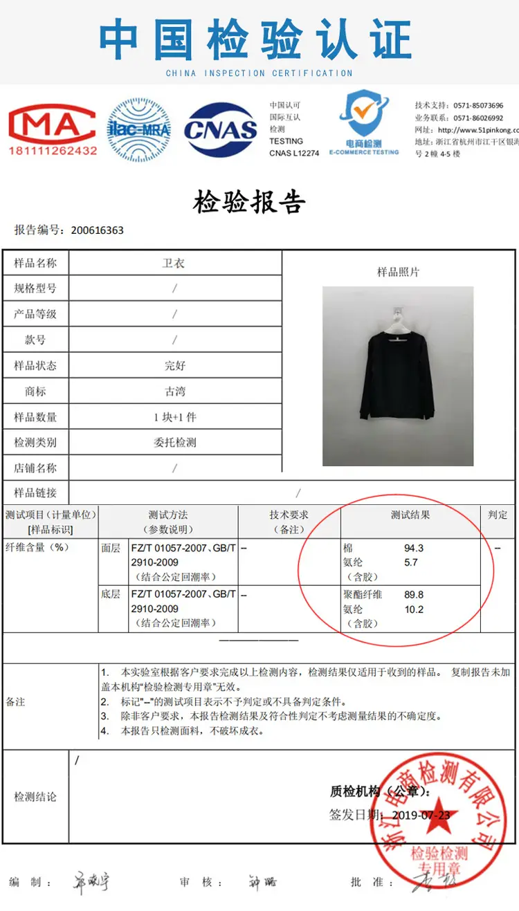 圆领加绒卫衣_06.jpg