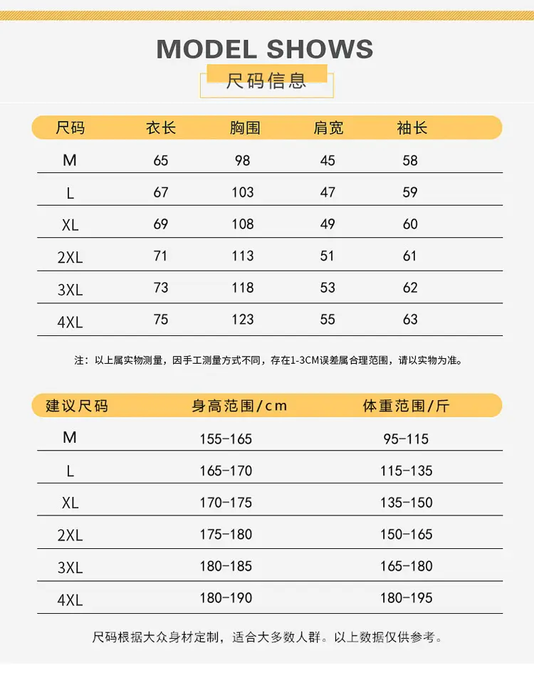 圆领加绒卫衣_08.jpg