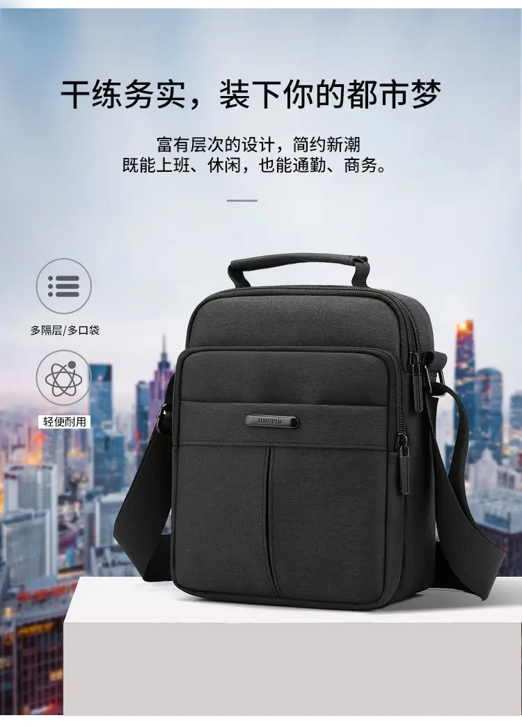 Men's Vertical Water-Repellent Crossbody Bag Black — feature 1