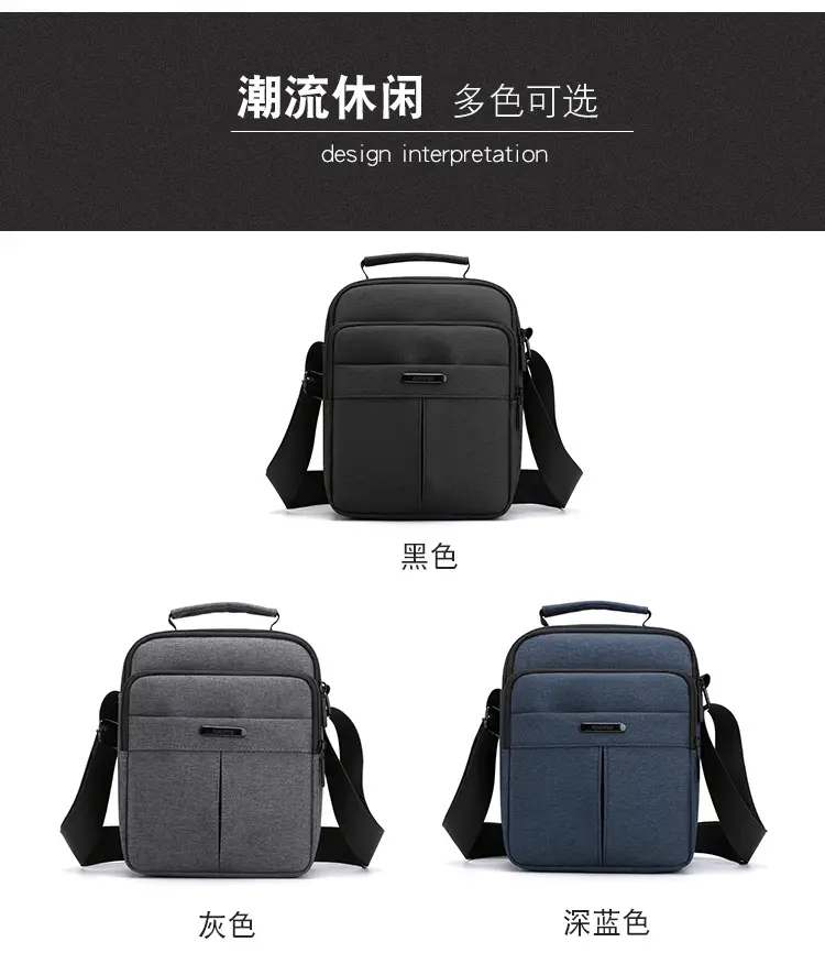 Men's Vertical Water-Repellent Crossbody Bag Black — feature 11