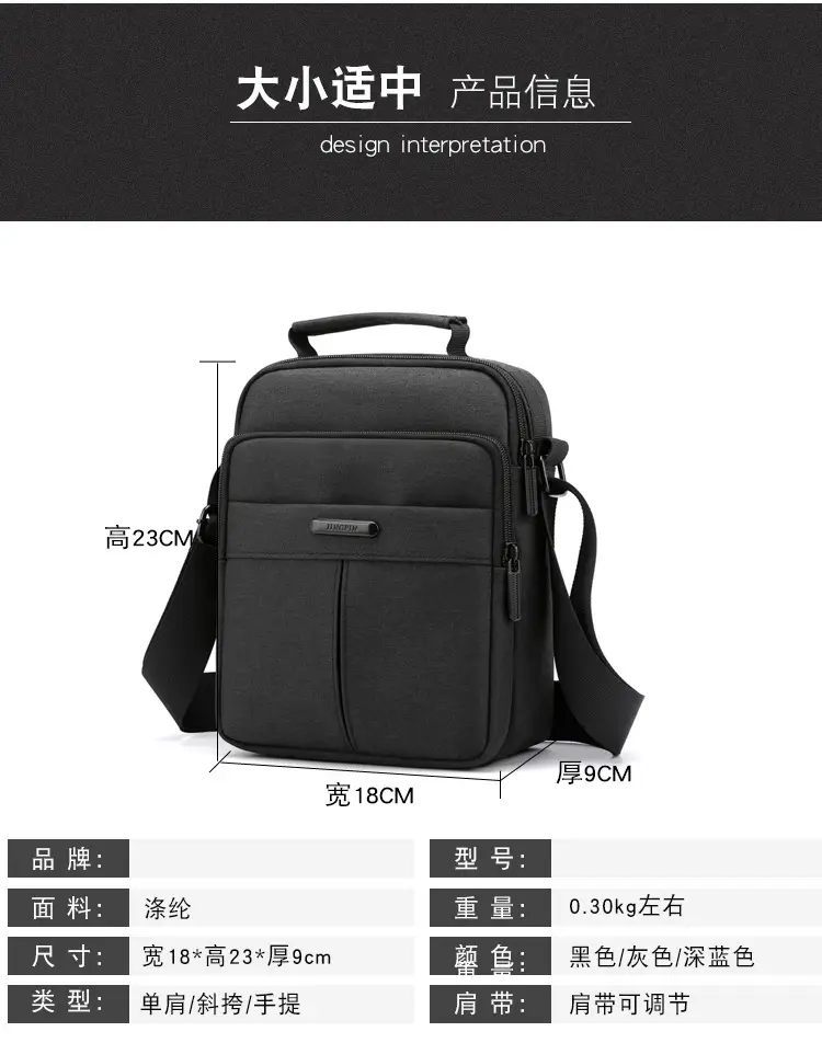 Men's Vertical Water-Repellent Crossbody Bag Black — feature 12