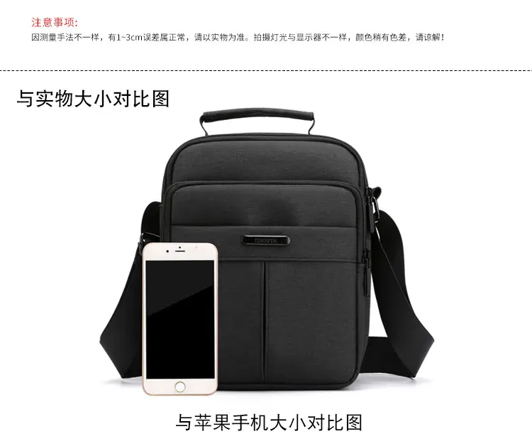 Men's Vertical Water-Repellent Crossbody Bag Black — feature 13