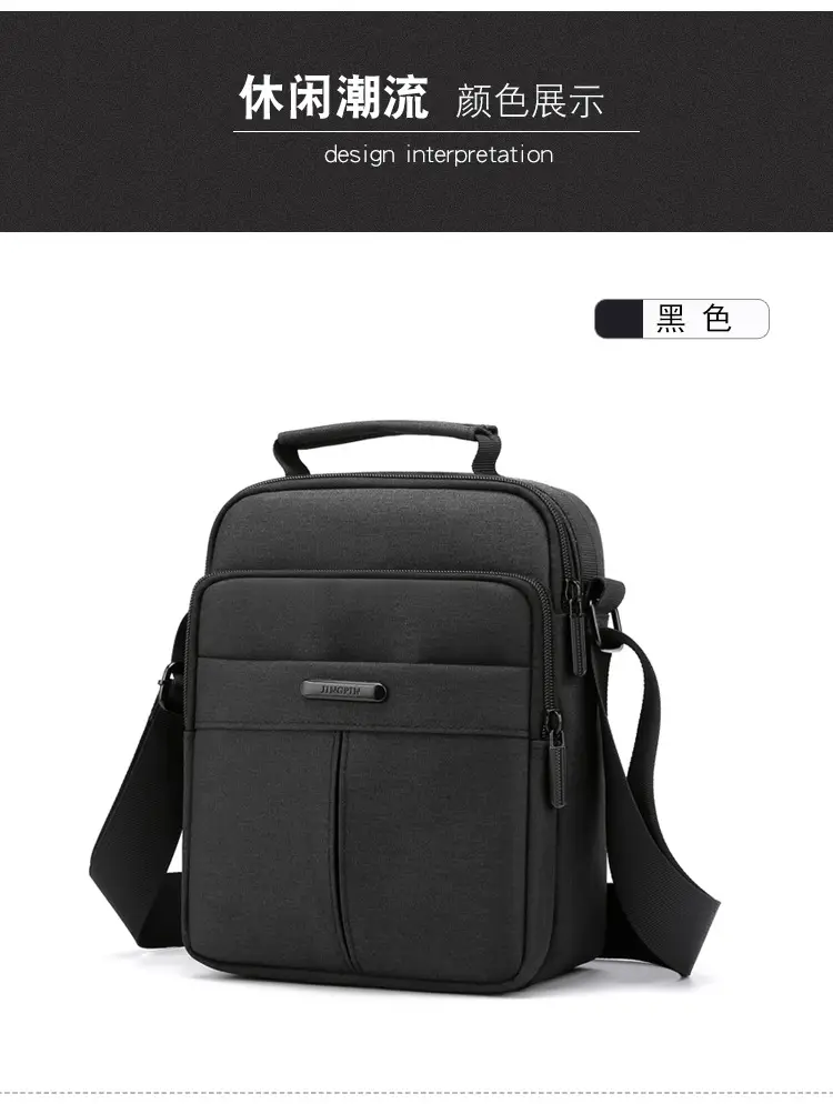 Men's Vertical Water-Repellent Crossbody Bag Black — feature 23