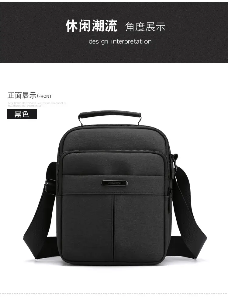 Men's Vertical Water-Repellent Crossbody Bag Black — feature 26