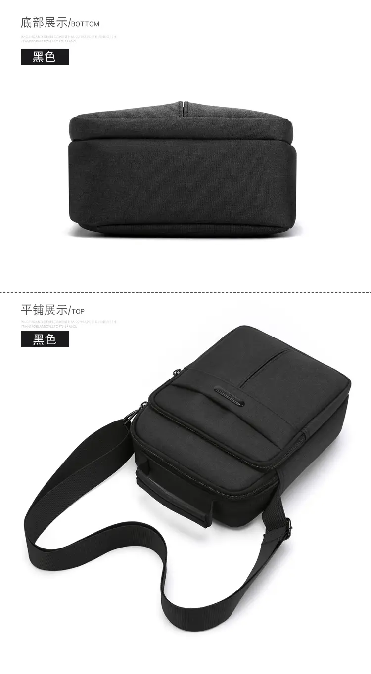 Men's Vertical Water-Repellent Crossbody Bag Black — feature 30