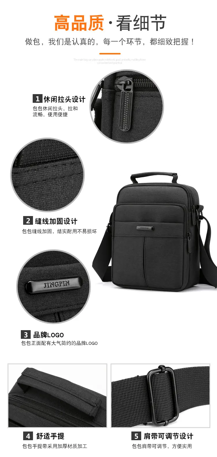 Men's Vertical Water-Repellent Crossbody Bag Black — feature 8