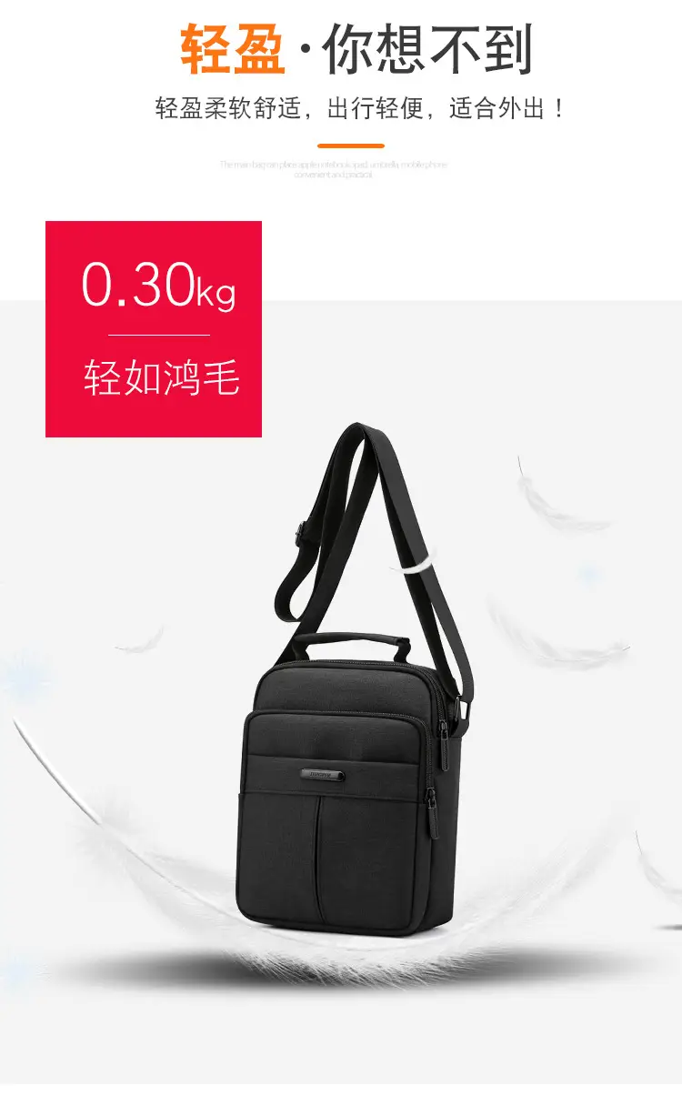 Men's Vertical Water-Repellent Crossbody Bag Black — feature 9