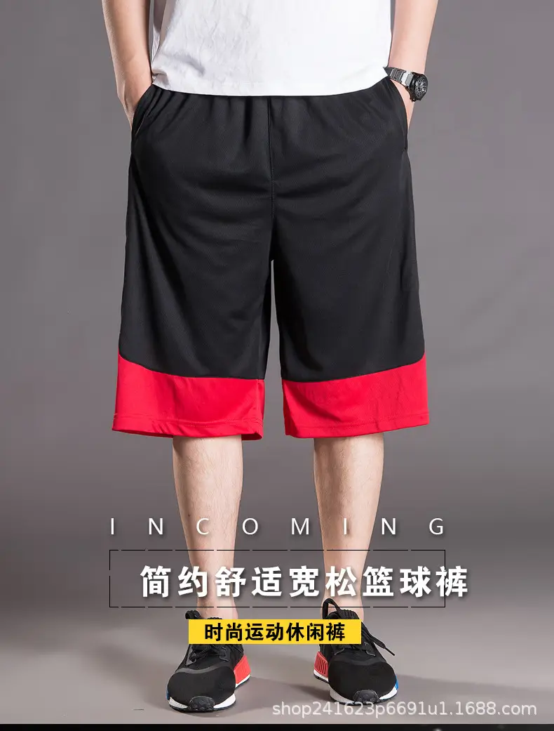 Fatty Basketball Shorts Super Large Men's Capri Pants — feature 1