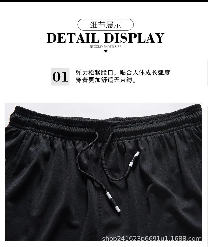 Fatty Basketball Shorts Super Large Men's Capri Pants — feature 11