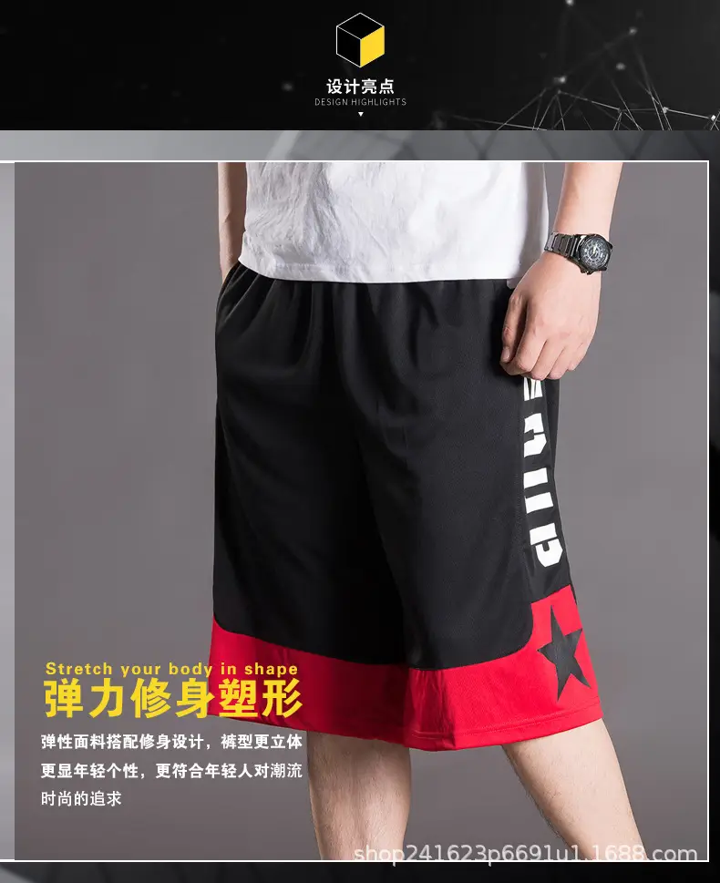 Fatty Basketball Shorts Super Large Men's Capri Pants — feature 2