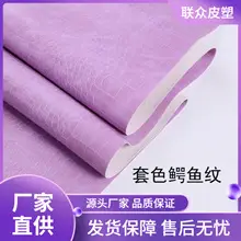 PVC Cosmetic Bag with Scratch Resistant Small Ingot Pattern — feature 3