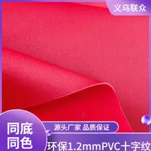 PVC Cosmetic Bag with Scratch Resistant Small Ingot Pattern — feature 5