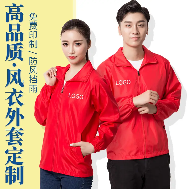 Party Volunteer Trench Coat Vest Set OGO Activity Vest - Image 8
