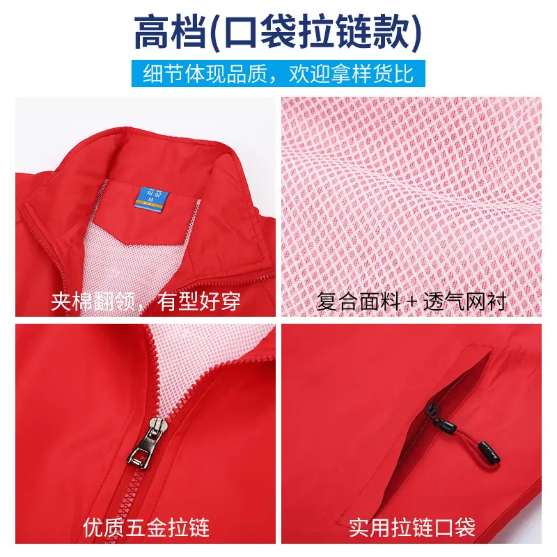 Party Volunteer Trench Coat Vest Set OGO Activity Vest - Image 9
