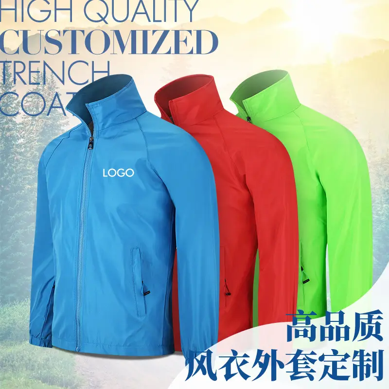 Party Volunteer Trench Coat Vest Set OGO Activity Vest - Image 10