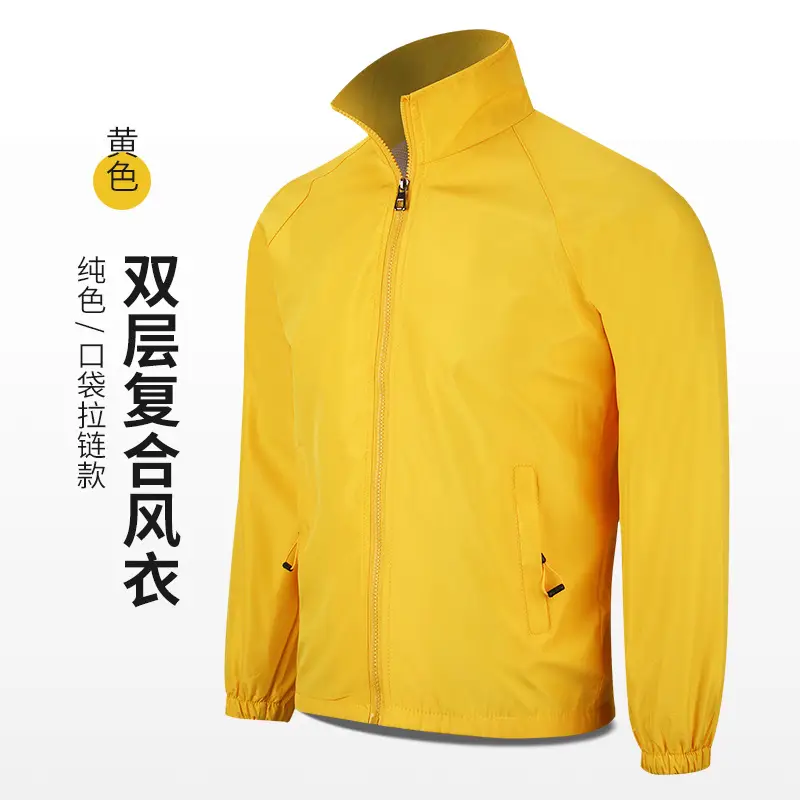 Party Volunteer Trench Coat Vest Set OGO Activity Vest - Image 2