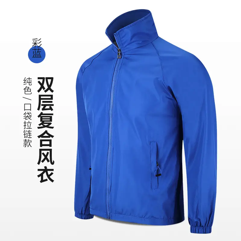 Party Volunteer Trench Coat Vest Set OGO Activity Vest - Image 3