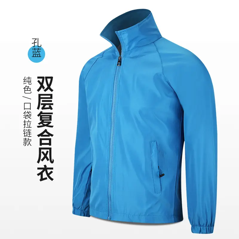 Party Volunteer Trench Coat Vest Set OGO Activity Vest - Image 4
