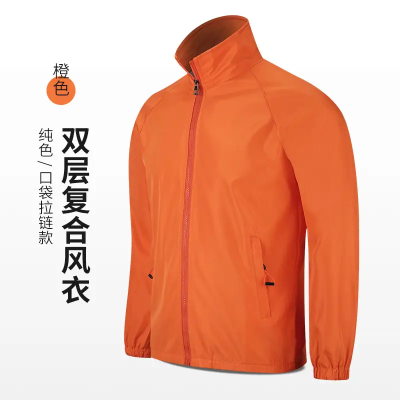 Party Volunteer Trench Coat Vest Set OGO Activity Vest - Image 5