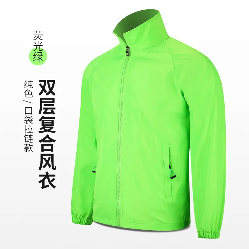 Party Volunteer Trench Coat Vest Set OGO Activity Vest - Image 6