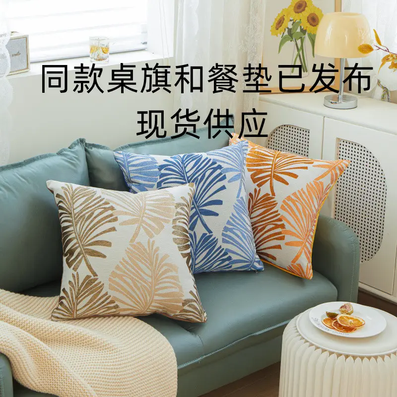 Brown Leaf Pillow Covers for Home Decor - Image 12